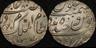 India hyderabad 1899 1900 rupee y 17 Choice Uncirculated
