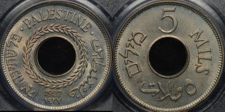 Palestine 1927 5 mils km 3 PCGS MS65 GEM Uncirculated