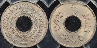 Palestine 1935 5 mils km 3 PCGS MS66 GEM Uncirculated