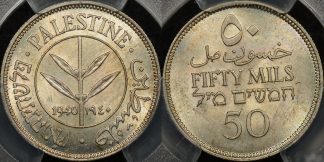 Palestine 1940 50 mils km 6 PCGS MS63 Uncirculated