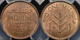 Palestine 1942 mil km 1 PCGS MS65rb GEM Uncirculated